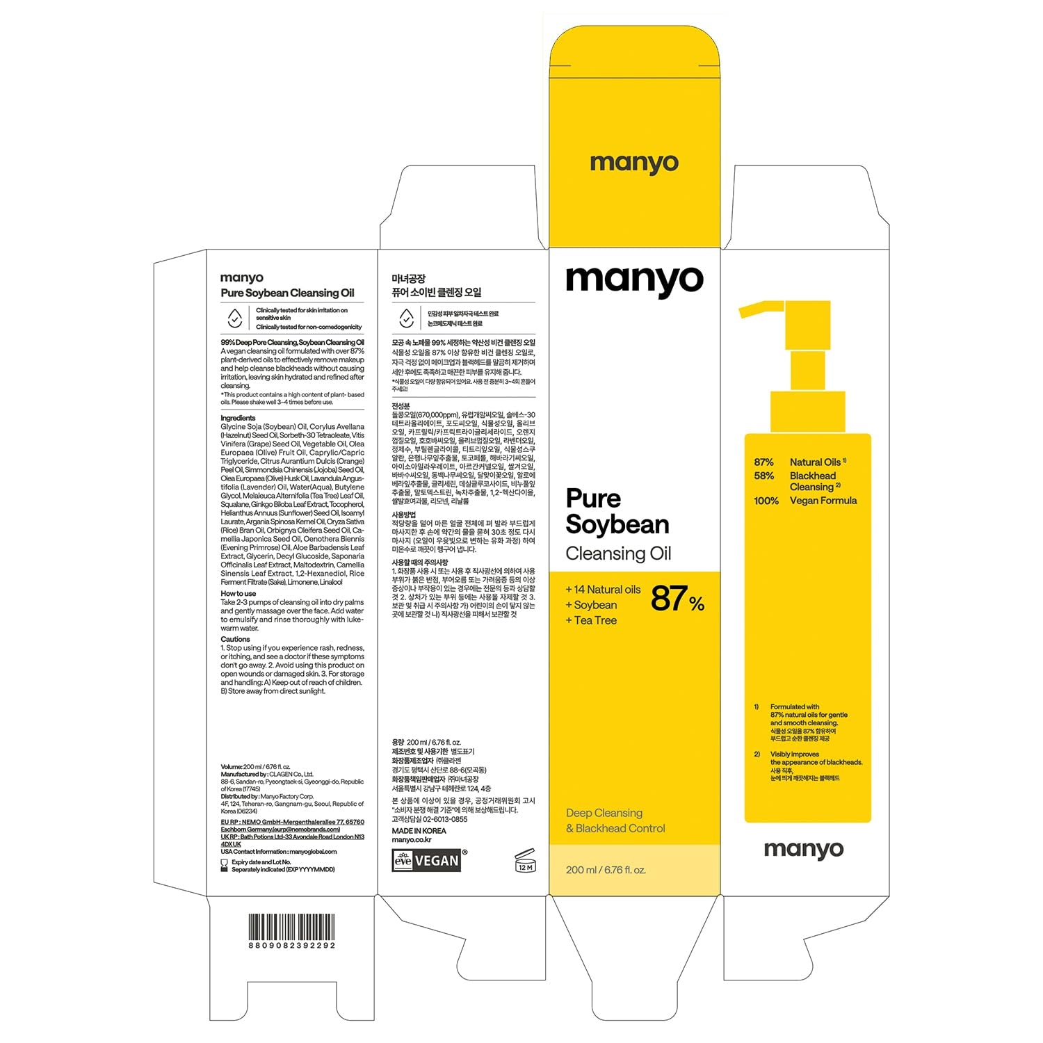Manyo Pure Cleansing Oil