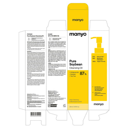 Manyo Pure Cleansing Oil