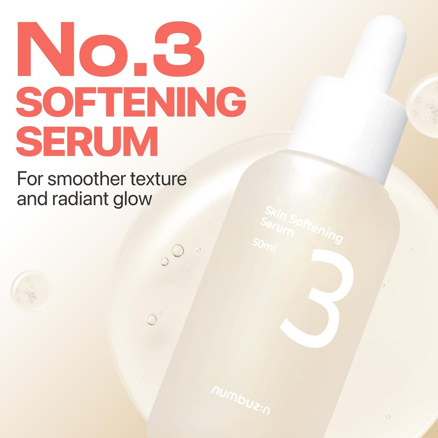 No.3 Skin Softening Serum