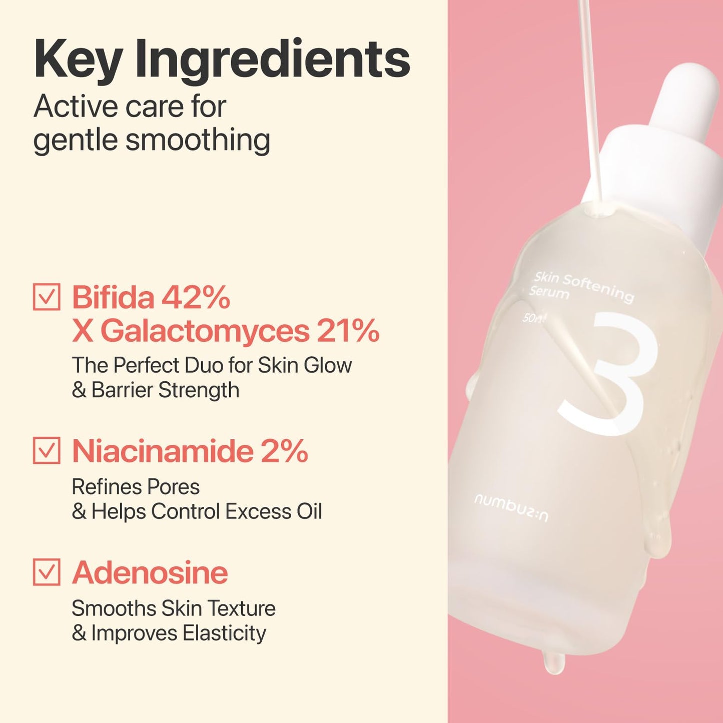 No.3 Skin Softening Serum