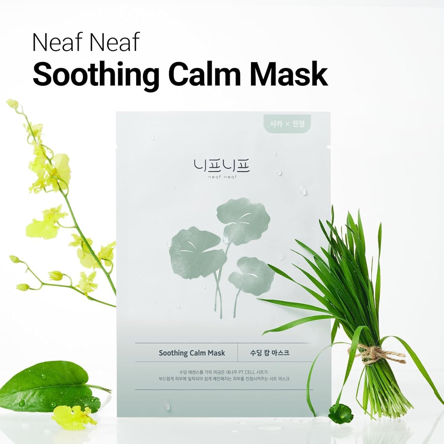Centella Soothing Sheet Mask Set (5-Pack)