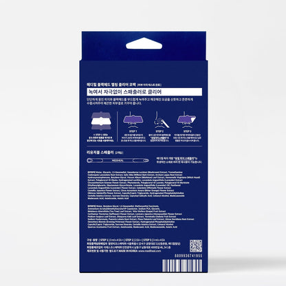 Blackhead Melting Nose Patch Kit