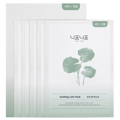 Centella Soothing Sheet Mask Set (5-Pack)